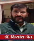 डॉ. दिव्यांश जैन